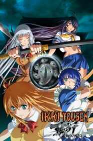 Ikki Tousen in Kyoto (2011)