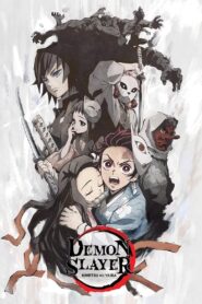 Demon Slayer: Kimetsu no Yaiba – Sibling’s Bond (2019)