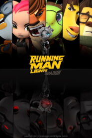 Running Man: Light & Shadow (2026)