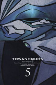 Towa no Quon 5: The Return of the Invincible (2011)