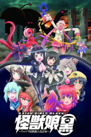 Kaiju Girls Black (2018)