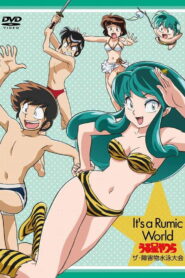 Urusei Yatsura: The Obstacle Course Swim Meet, It’s a Rumic World: Urusei Yatsura (2008)