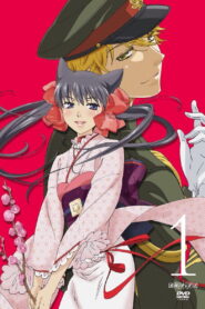 Otome Youkai Zakuro Picture Drama (2010)