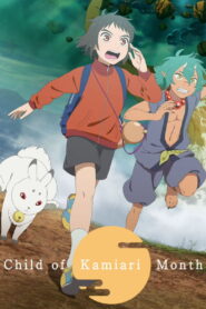 Child of Kamiari Month (2021)